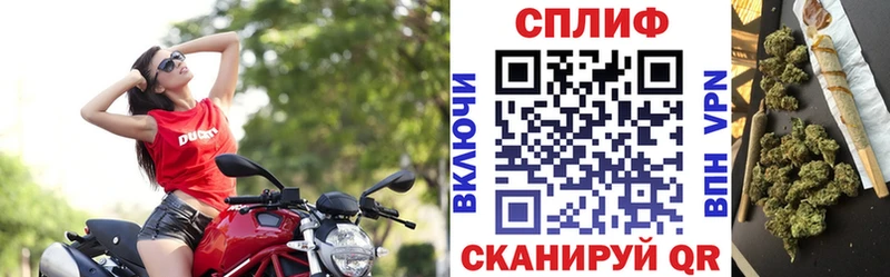 как найти закладки  Лабинск  Конопля планчик 