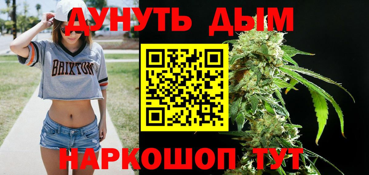 Каннабис гибрид Лабинск